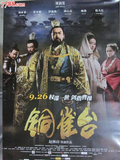新墨西哥州立大学商业管理文凭证书